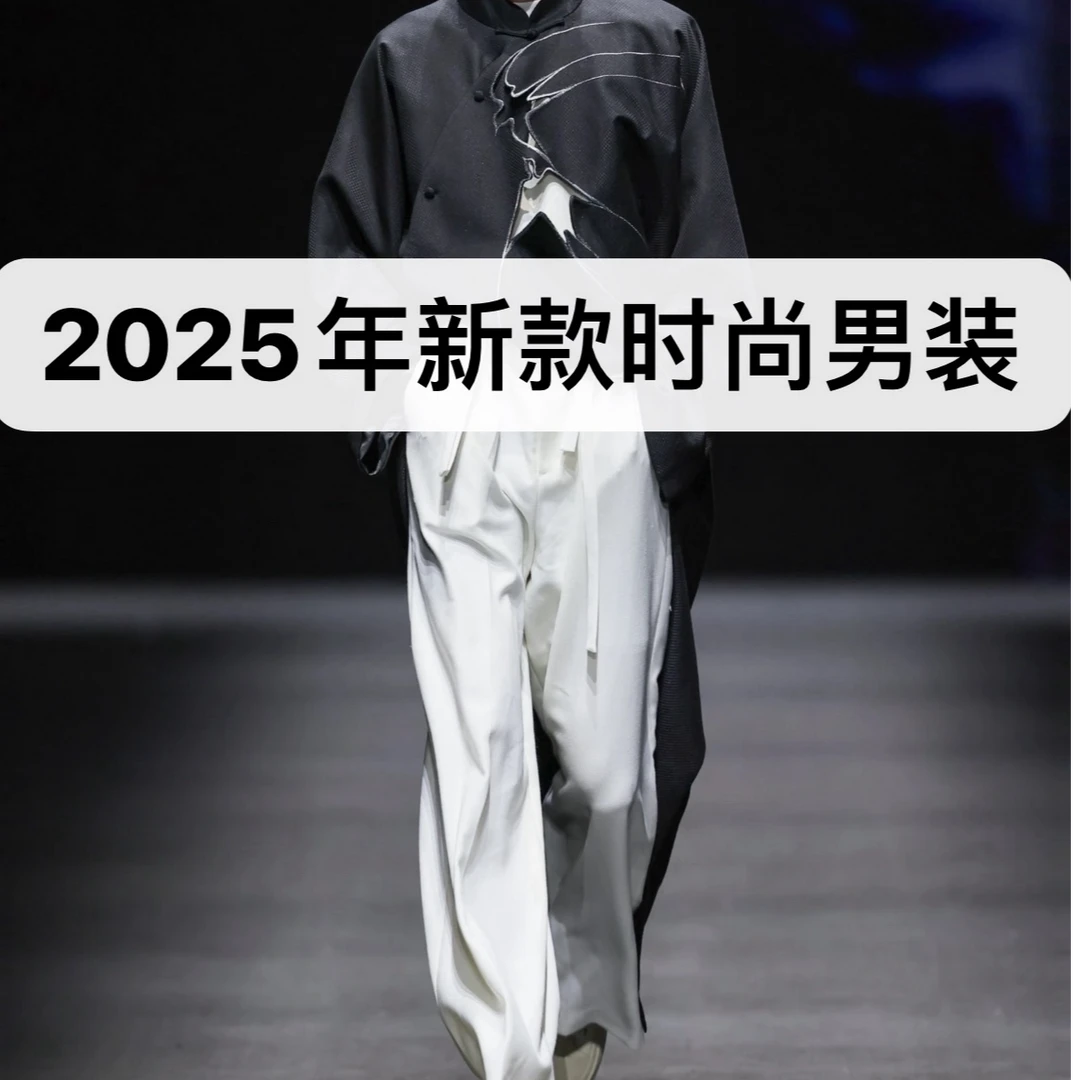 【7796】醋酸25年夏季新款冰感透气轻奢百搭短袖男