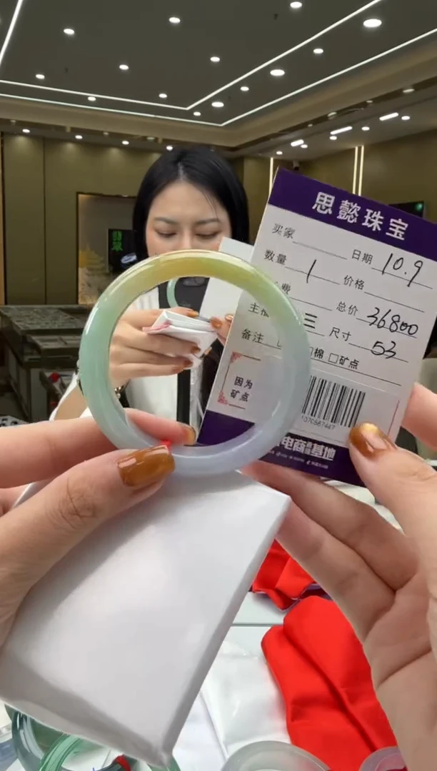 未镶嵌手镯翡翠手镯