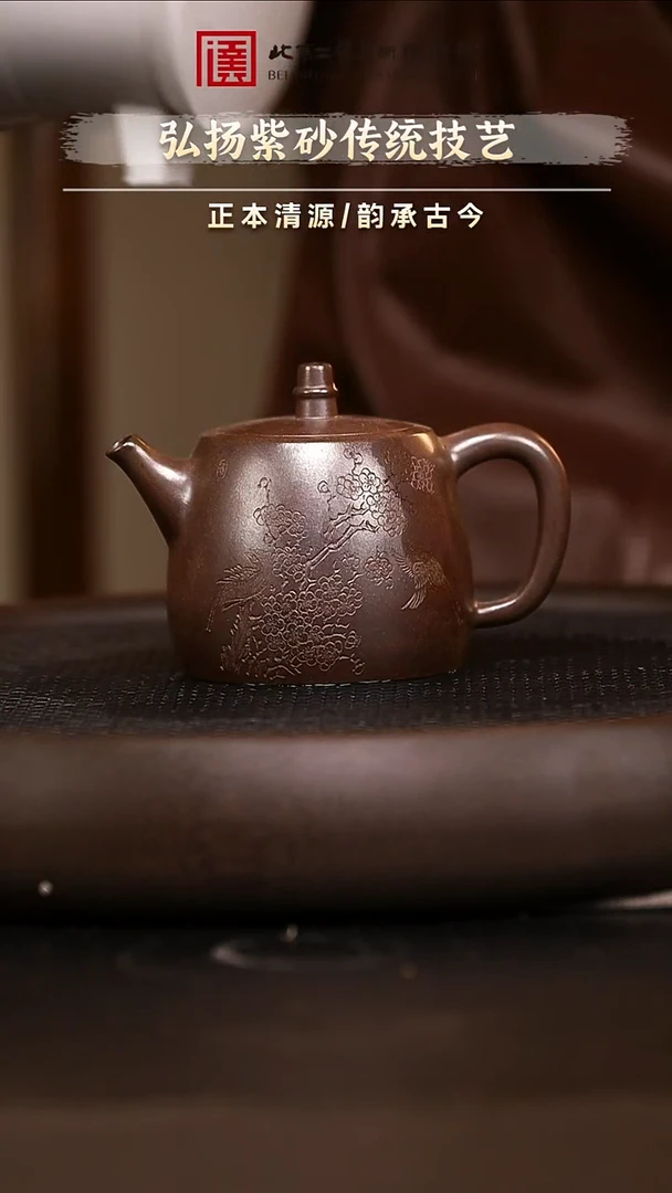 12.2 紫砂专场 164