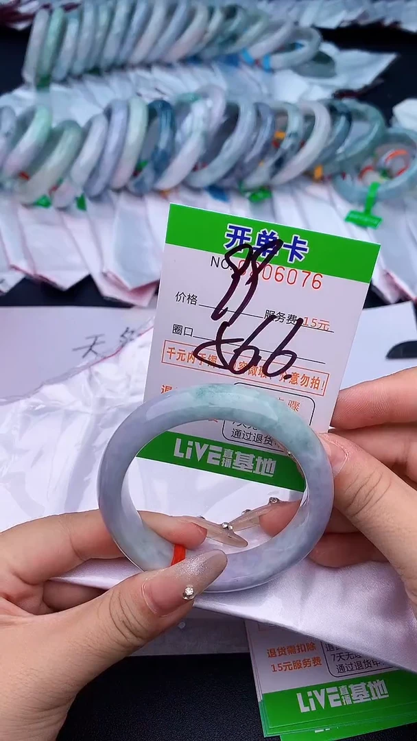 未镶嵌手镯翡翠76天然缅甸A货
