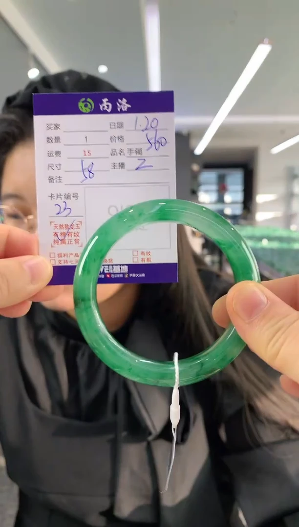 【闪购商品】石英质玉手镯未镶嵌58
