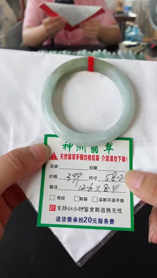 未镶嵌手镯翡翠翡翠手镯12