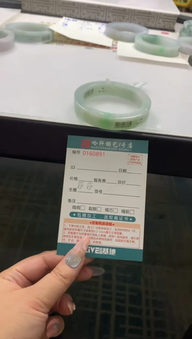 未镶嵌手镯定制翡翠厦****）手镯定制不退不换