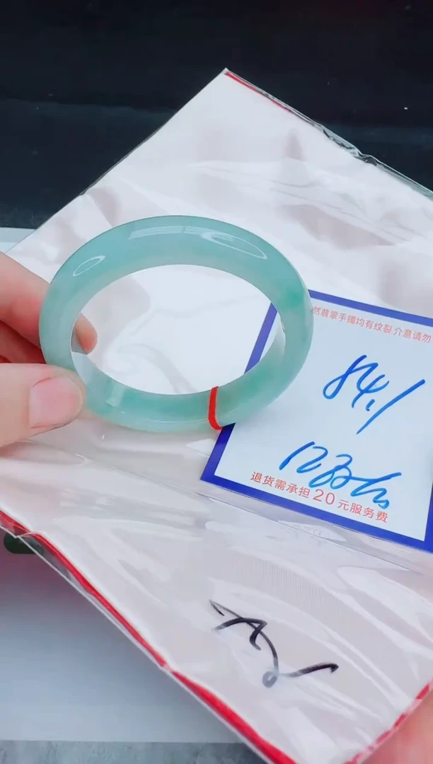 未镶嵌手镯翡翠11111111111