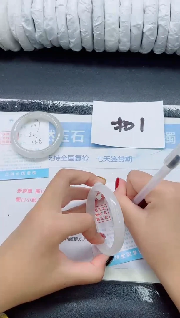 未镶嵌手镯石英质玉088-61