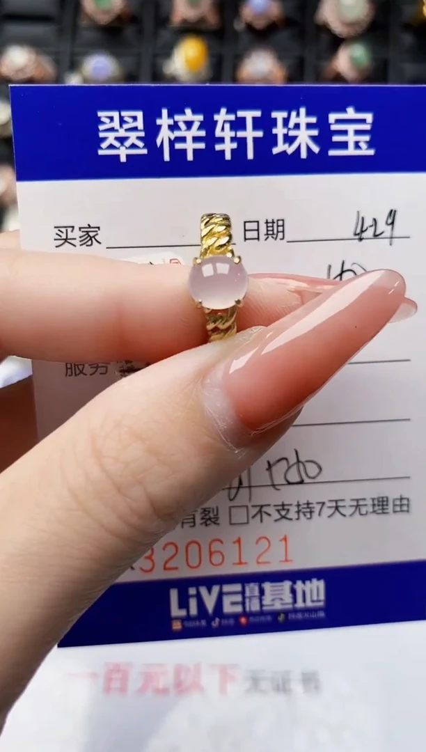 翡翠戒指银S925镶嵌6121