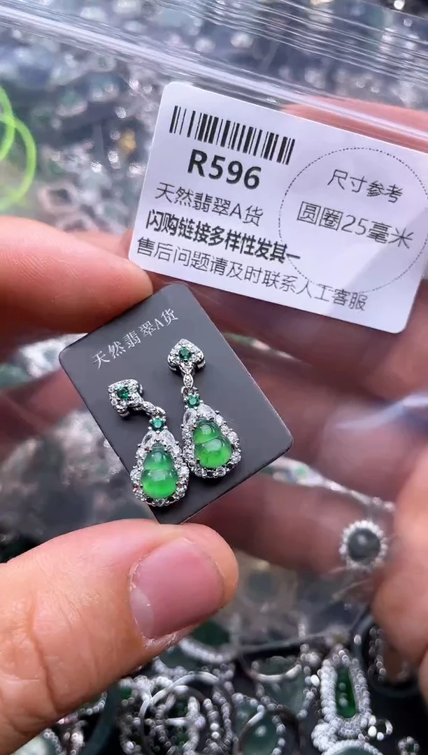 【闪购商品】翡翠颈饰未镶嵌R596耳钉