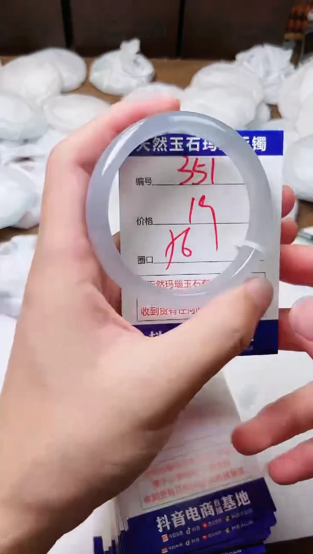 玛瑙/玉髓手镯未镶嵌351