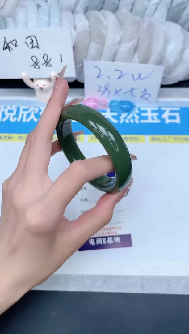 石英质玉手镯未镶嵌185-59.1