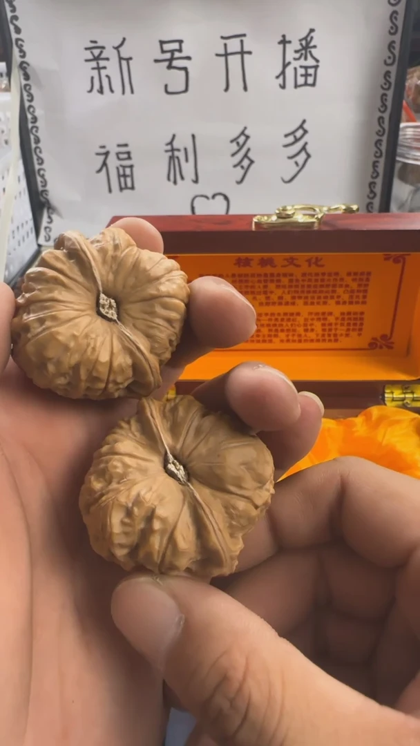 把件文玩核桃44尺精品南瓜墩