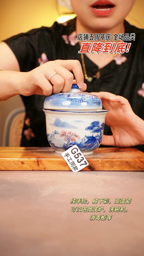 其他G537陶然集器瓷器