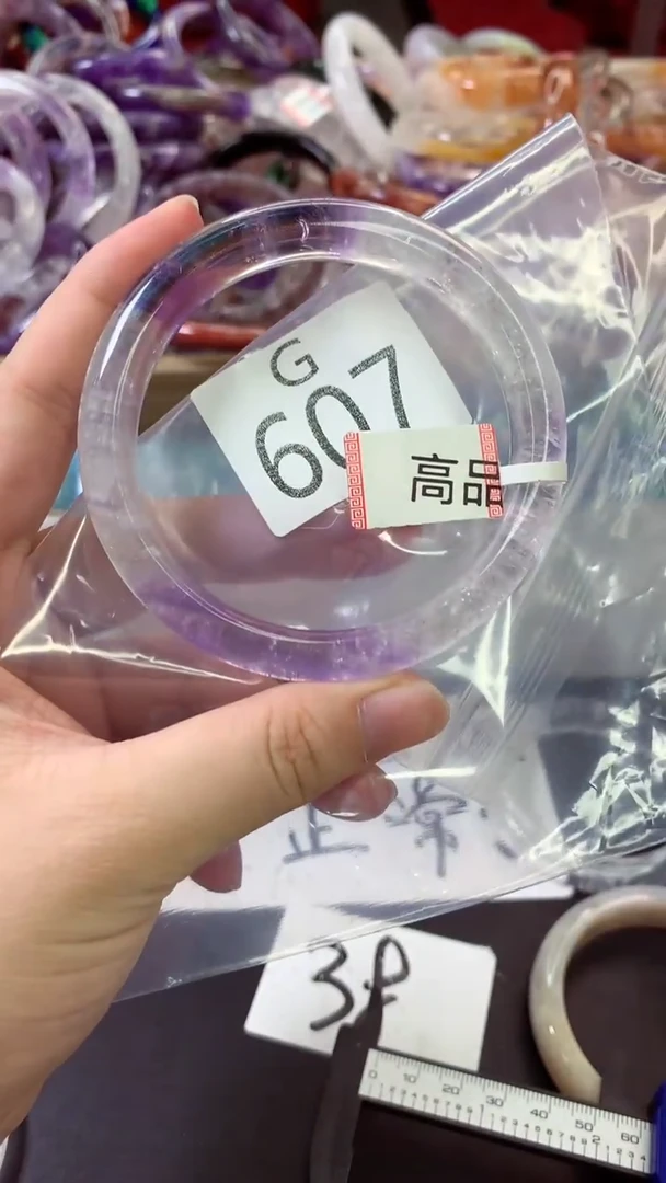 水晶手镯未镶嵌G607-62+