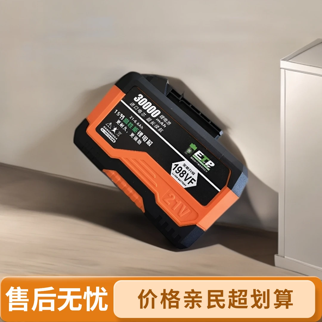 A3插口15节全新设计包胶款动力电池