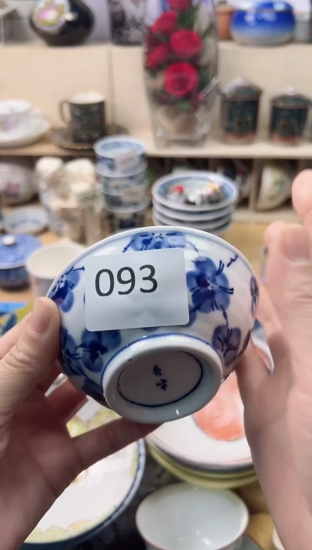 瓷片明*剪 你好你好你好你好你好