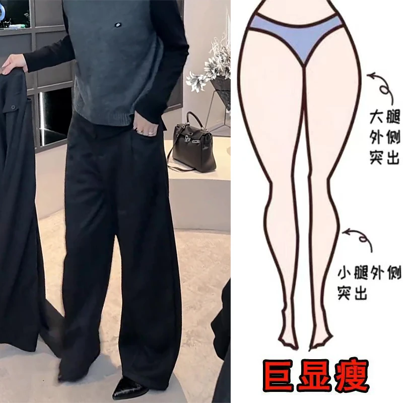 冬季新款韩系时尚垂感百搭加绒通勤风遮肉显瘦高腰宽松直筒西装裤