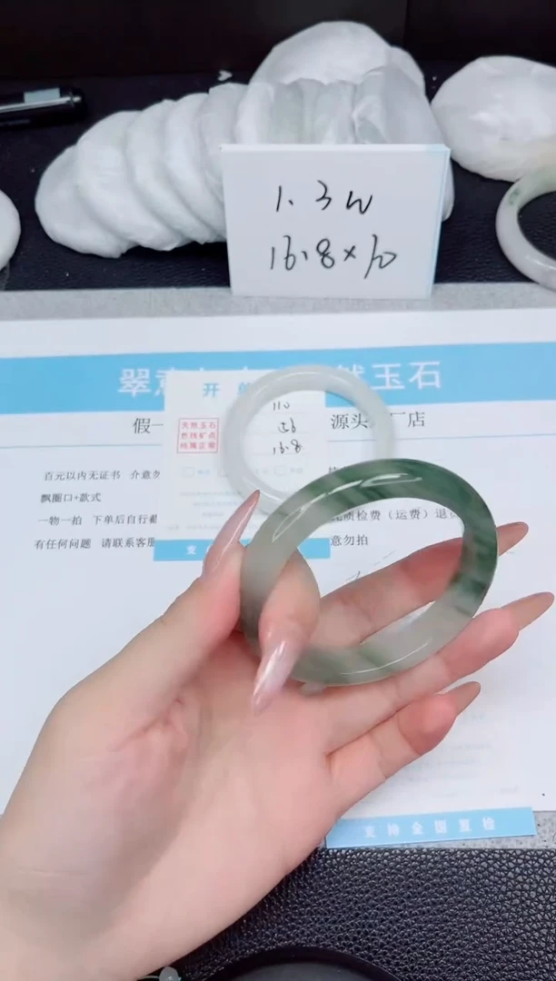 石英质玉手镯未镶嵌111-60.5