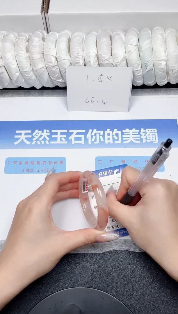 未镶嵌手镯石英质玉74-52.7