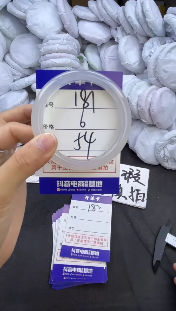 玛瑙/玉髓手镯合金181