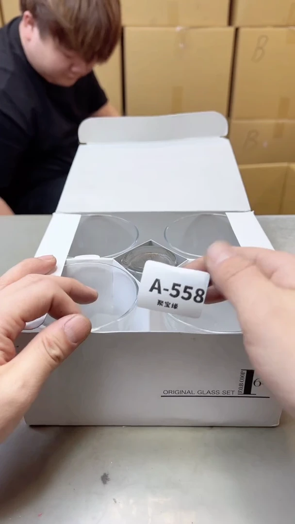 【闪购商品】瓷片558聚宝缘海淘精选