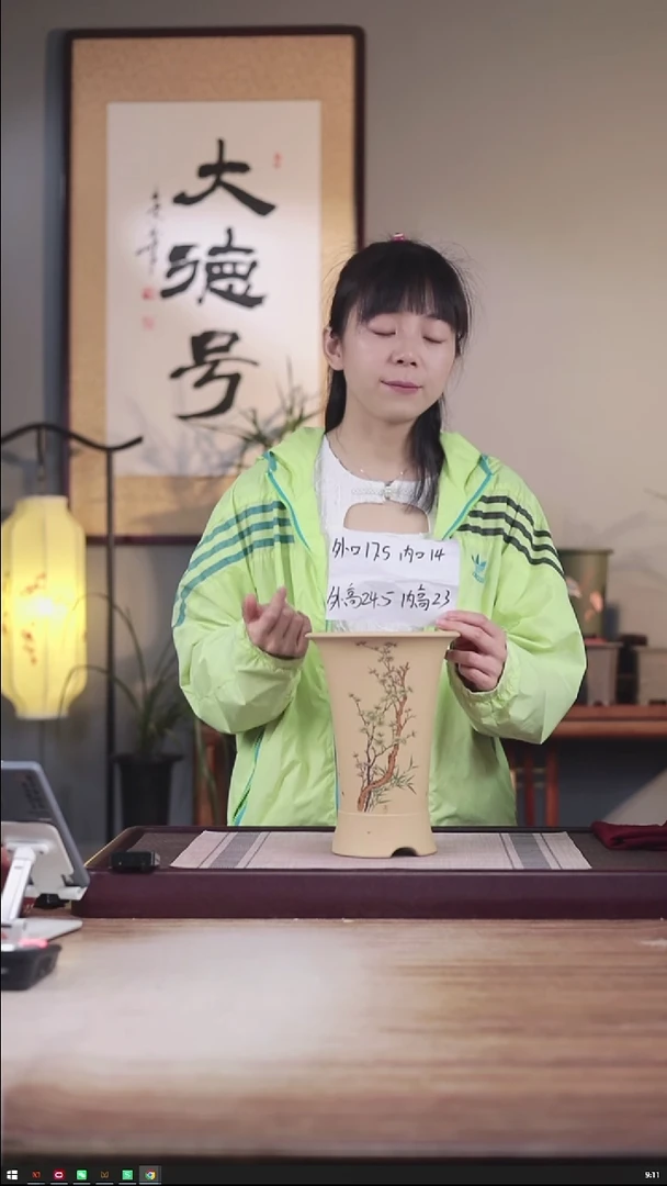 紫砂花盆青梅竹马-段泥西施大号一只带托