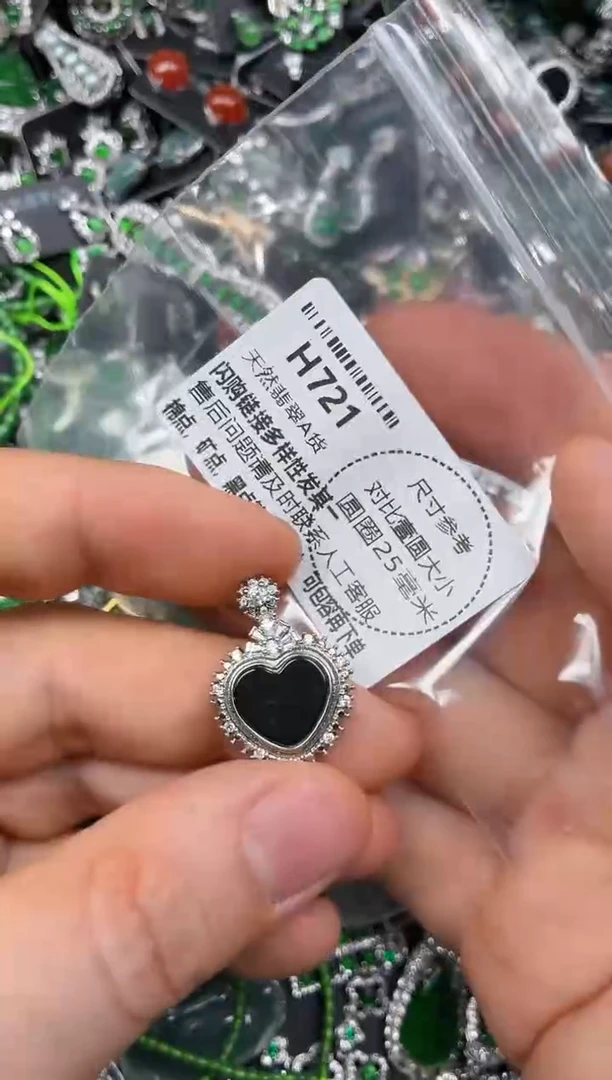 颈饰未镶嵌翡翠H721吊坠