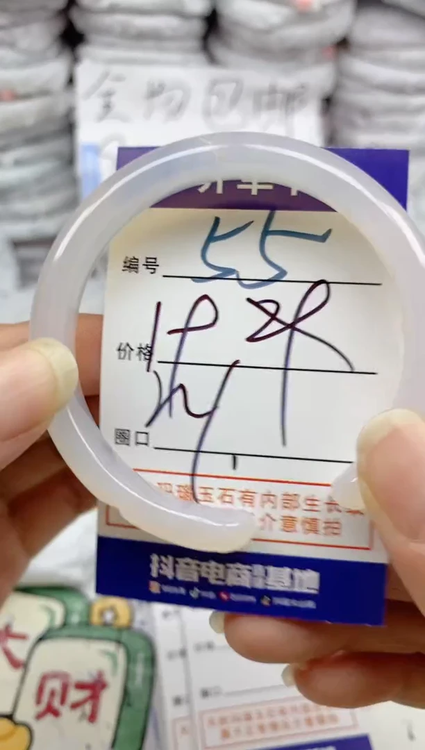 手镯玛瑙/玉髓未镶嵌55
