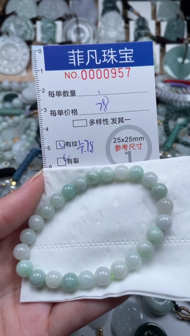 翡翠未镶嵌颈饰00..0997