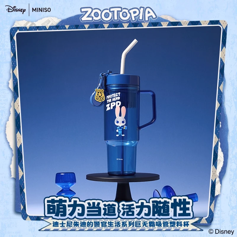 MINISO名创优品迪士尼朱迪的警官生活杯子巨无霸吸管塑料杯1250mL