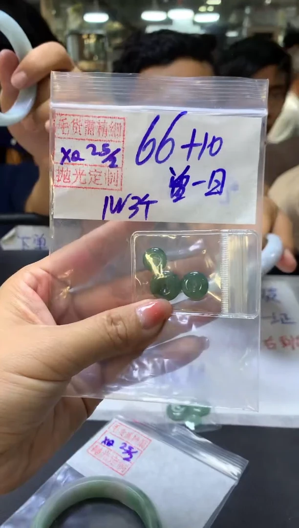 【闪购商品】定制翡翠未镶嵌曾子+平安扣3个#66元毛货需抛光
