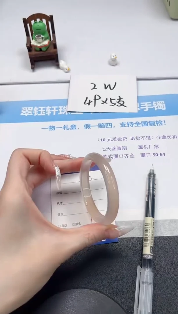【闪购商品】石英质玉手镯未镶嵌V62-54
