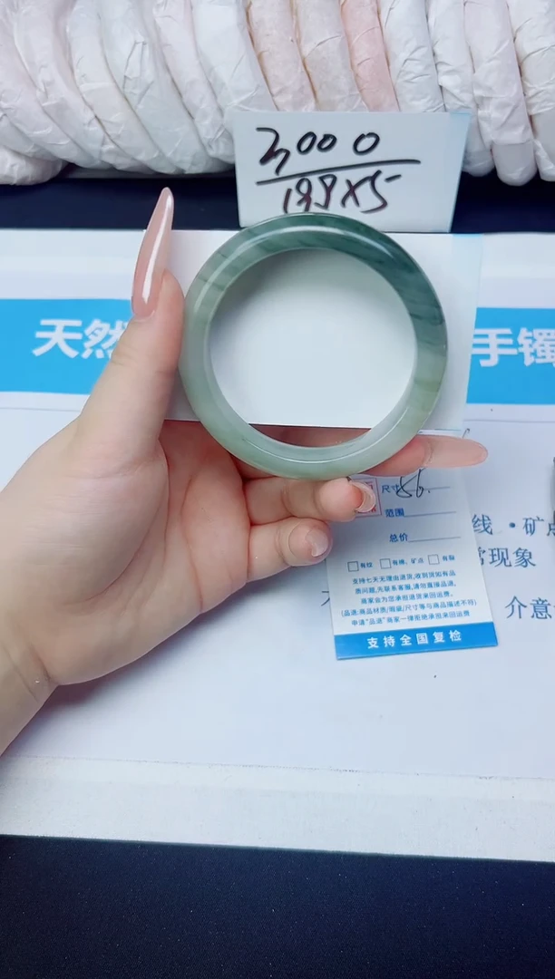 石英质玉手镯未镶嵌103/56