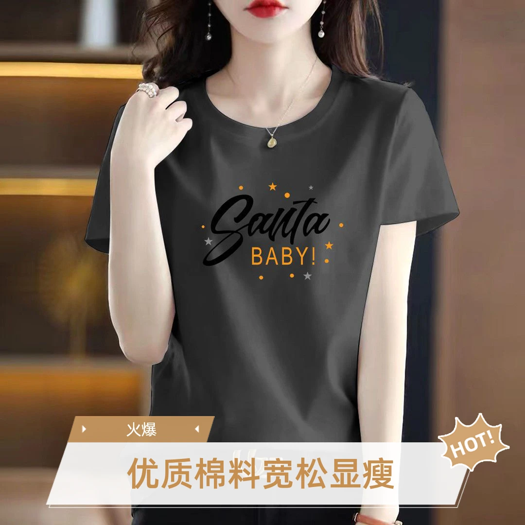 2025新款优质棉灰色t恤女宽松夏季显瘦简单百搭圆领大码休闲半袖