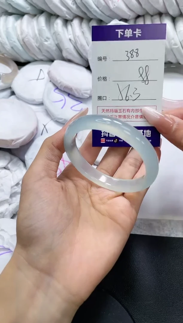 未镶嵌手镯玛瑙/玉髓388