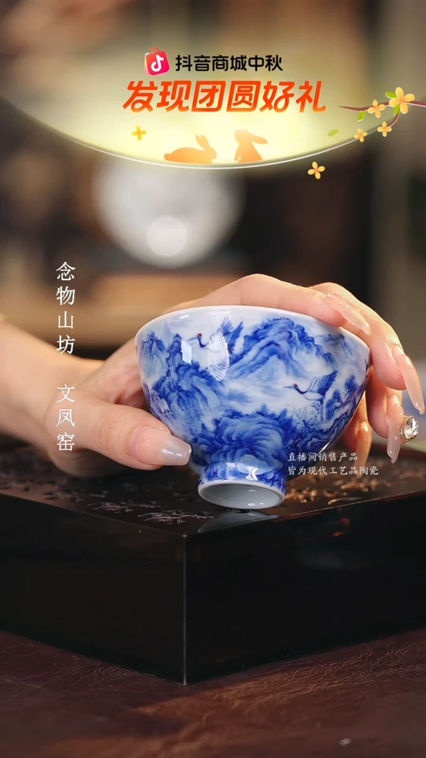 文凤窑.....................