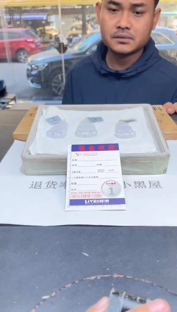 【闪购商品】翡翠颈饰18K金镶嵌多样性发其一完美度90%拍一发一1223