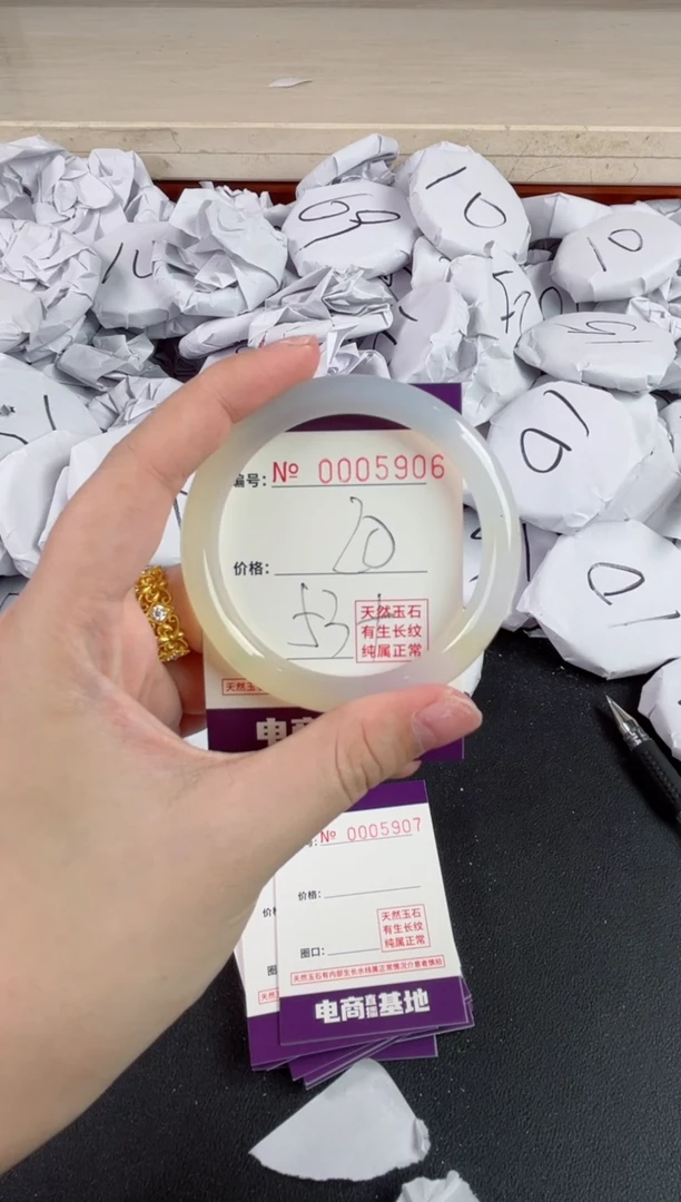 【闪购商品】玛瑙/玉髓手镯未镶嵌5906