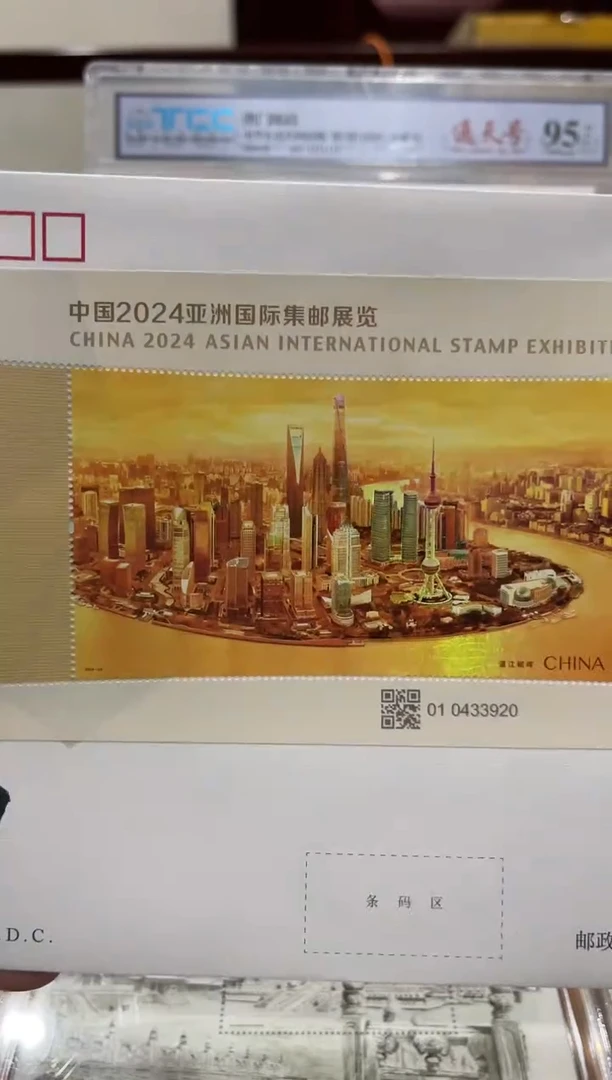 老*2024魅力魔都首日封-单张号码随机