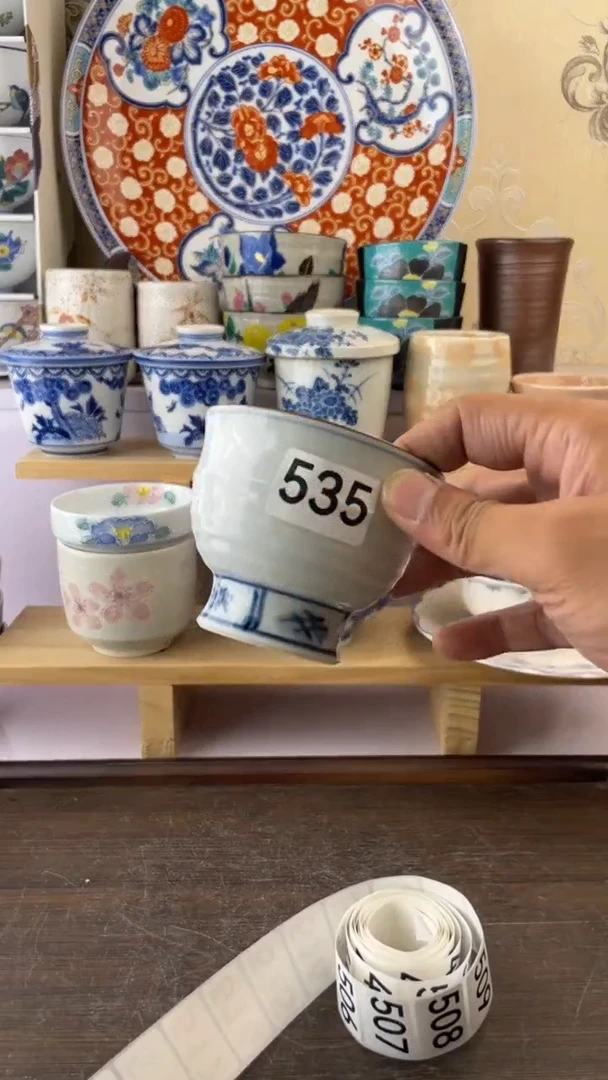 瓷片535满18元包邮谨慎参拍
