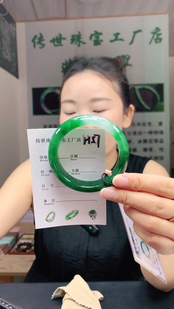 未镶嵌手镯石英质玉54+
