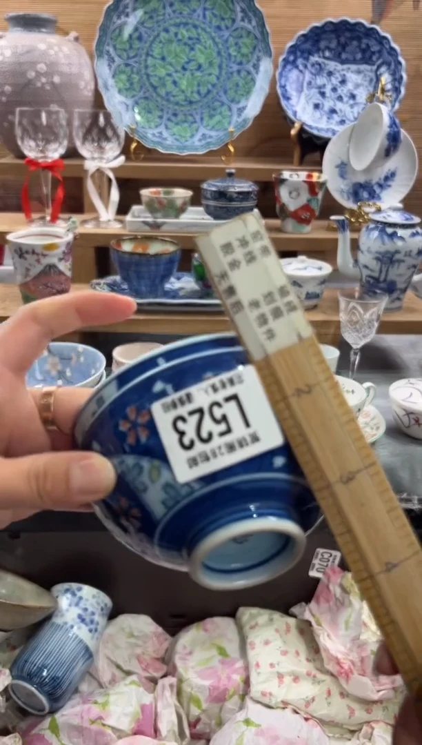 瓷片芒**姐      L523