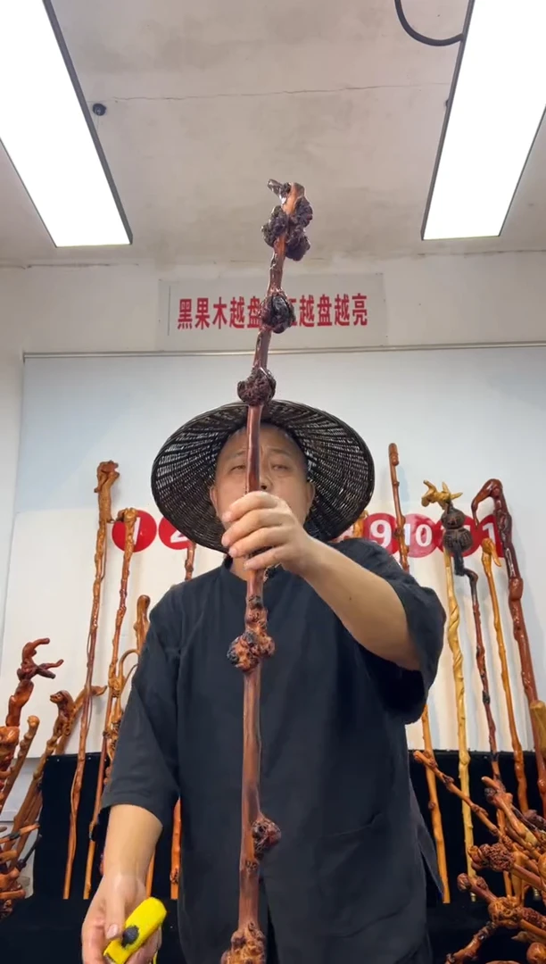 黑果木其他黑果木550