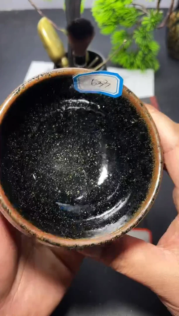 茶盏633（微瑕）叶紫建盏