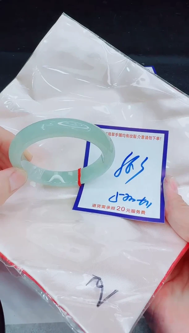 未镶嵌手镯翡翠111111111