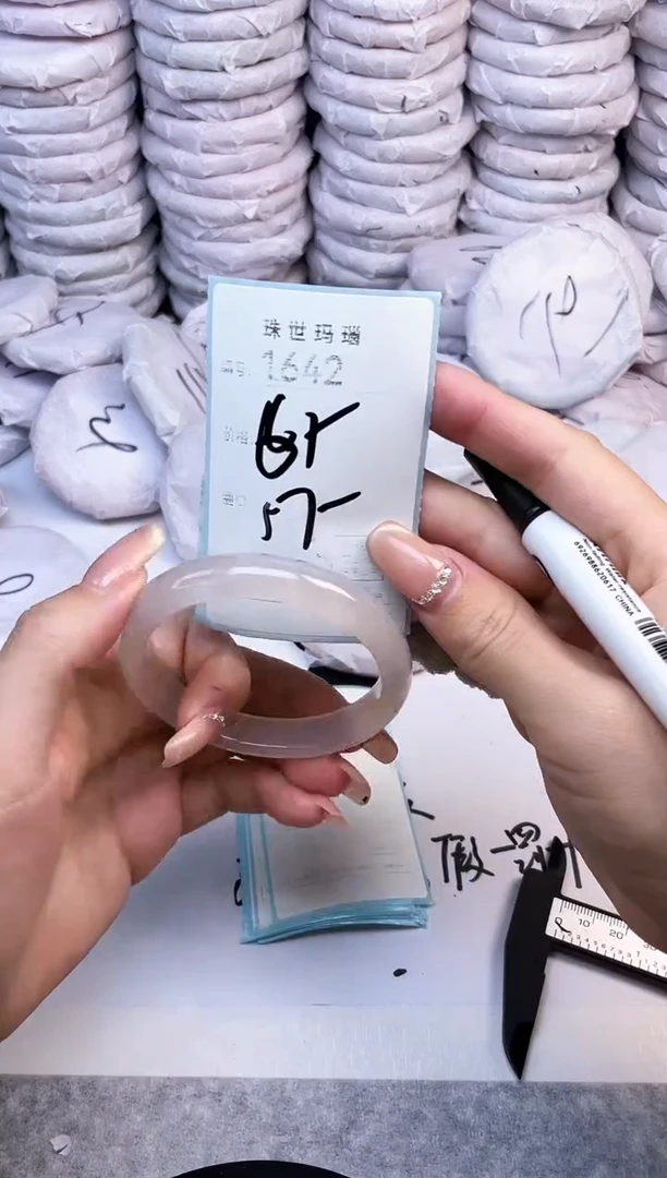 手镯玛瑙/玉髓未镶嵌1642