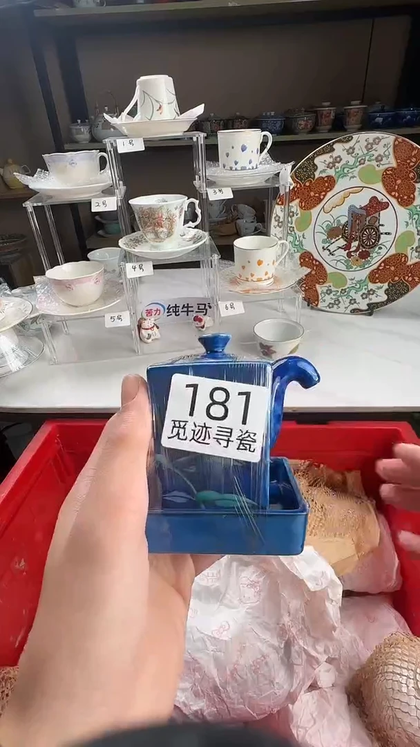瓷片财***来感谢您的支持选购！！