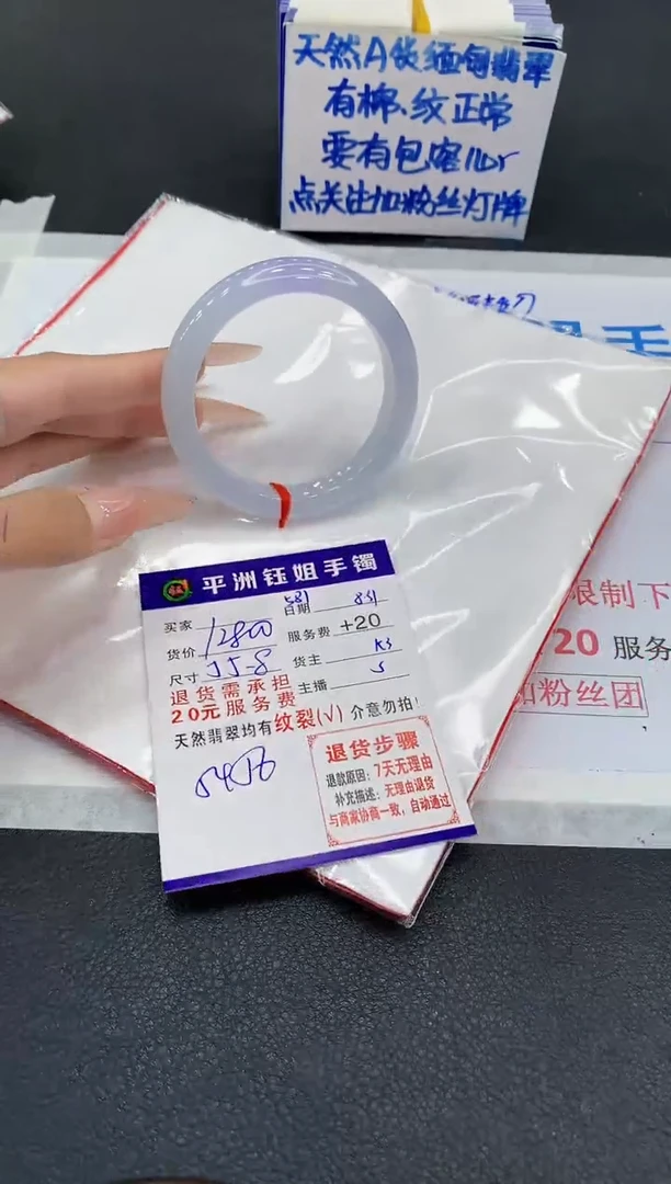 未镶嵌手镯翡翠111111111