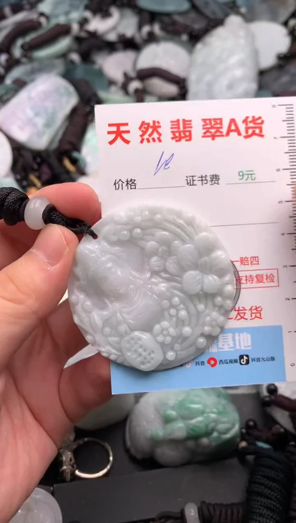 吊坠(不含链)未镶嵌翡翠1