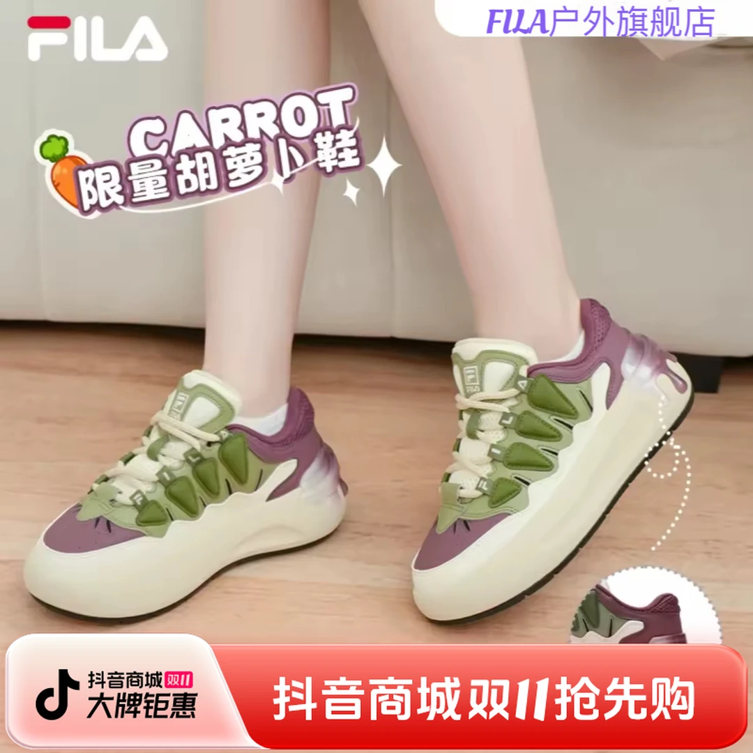 FILA斐乐鞋子女款CARROT2025秋季新款萝卜休闲透气板鞋百搭旅游鞋