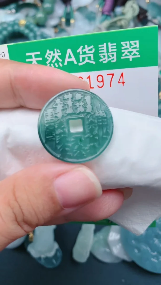 颈饰未镶嵌翡翠.0001974