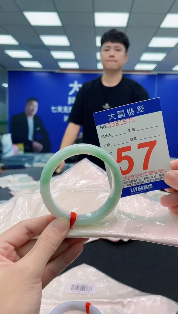未镶嵌手镯翡翠AAAAAAAAA
